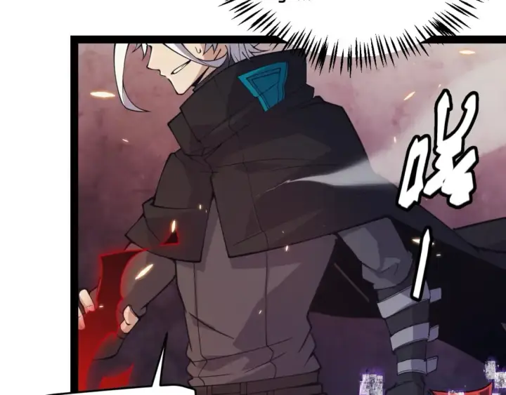 漫画《我来自游戏》第170话 骚乱出现第65张图