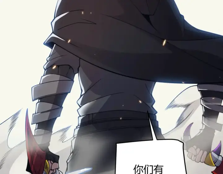 漫画《我来自游戏》第170话 骚乱出现第71张图