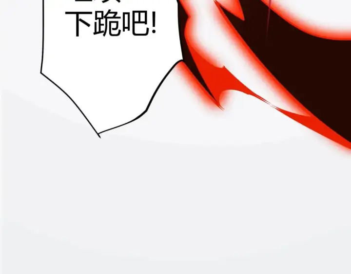 漫画《我来自游戏》第170话 骚乱出现第8张图