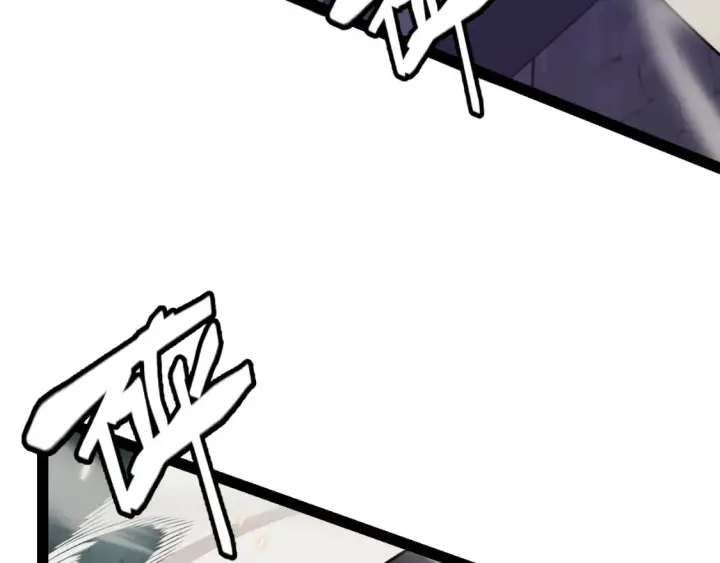 漫画《我来自游戏》第170话 骚乱出现第84张图