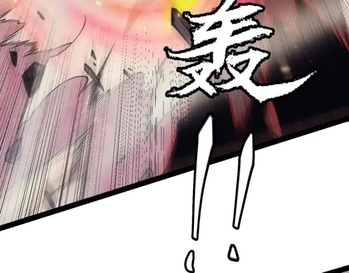 漫画《我来自游戏》第170话 骚乱出现第94张图