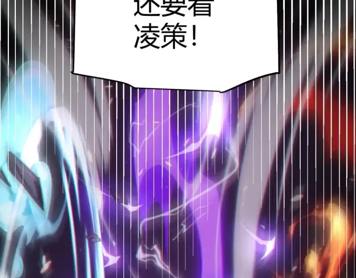 《我来自游戏》第171话 陷入苦境的【影】？图155