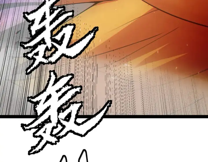 《我来自游戏》第171话 陷入苦境的【影】？图160