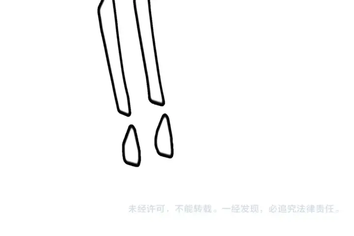 《我来自游戏》第171话 陷入苦境的【影】？图161
