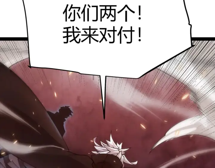 《我来自游戏》第171话 陷入苦境的【影】？图65