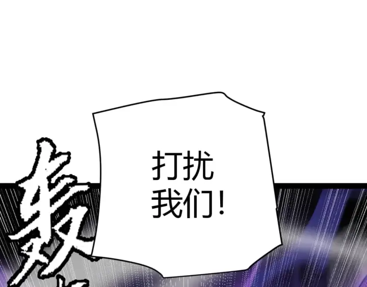 《我来自游戏》第171话 陷入苦境的【影】？图80