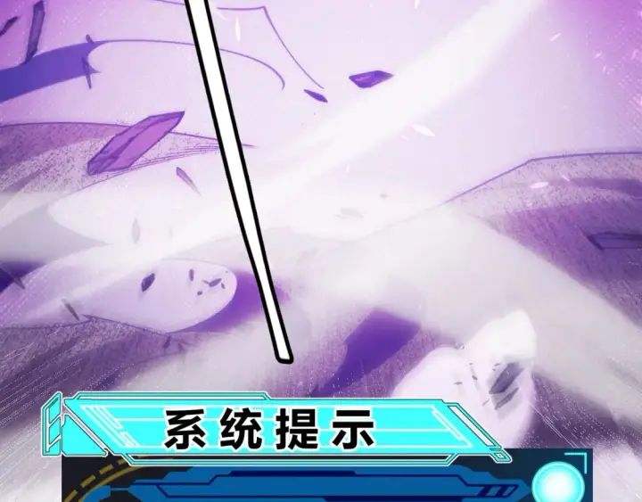 《我来自游戏》第171话 陷入苦境的【影】？图82