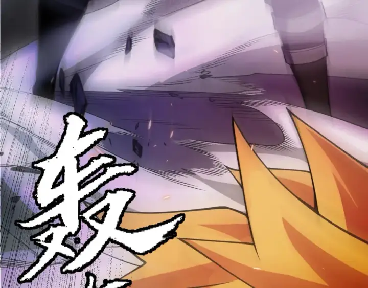 漫画《我来自游戏》第172话 凌策VS血狮善吾第108张图