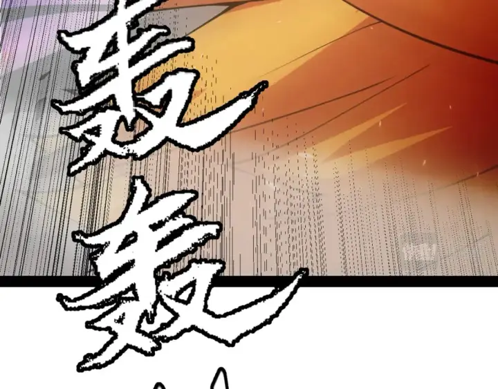 漫画《我来自游戏》第172话 凌策VS血狮善吾第109张图