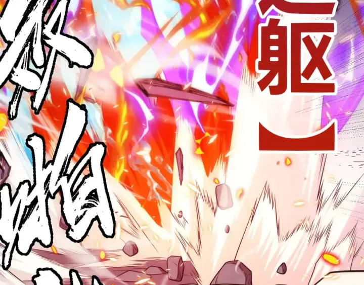 漫画《我来自游戏》第172话 凌策VS血狮善吾第114张图