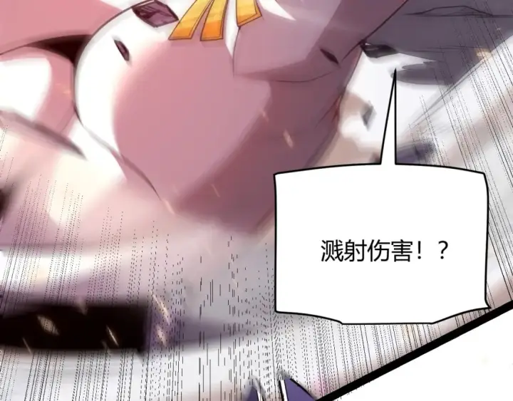 漫画《我来自游戏》第172话 凌策VS血狮善吾第116张图