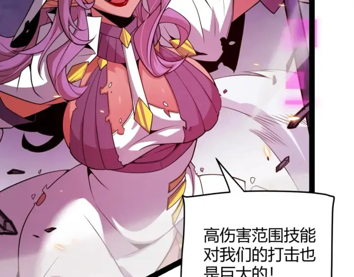 漫画《我来自游戏》第172话 凌策VS血狮善吾第119张图