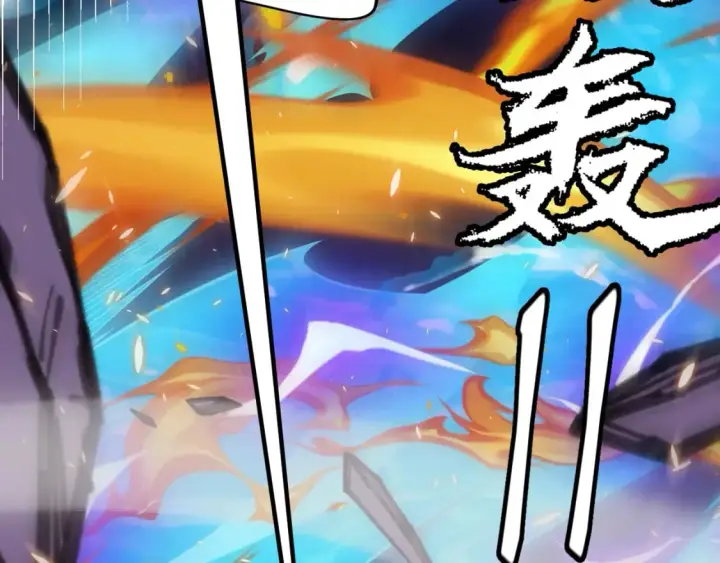 漫画《我来自游戏》第172话 凌策VS血狮善吾第124张图
