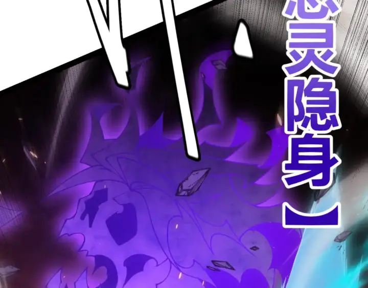 漫画《我来自游戏》第172话 凌策VS血狮善吾第151张图
