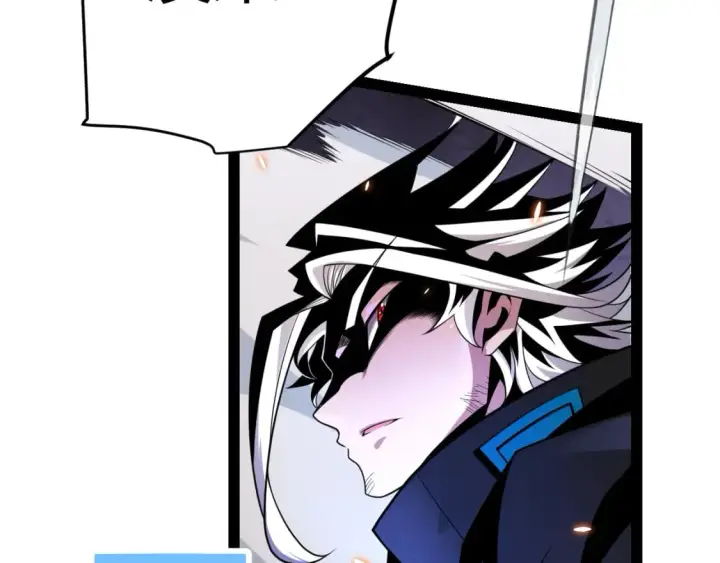 漫画《我来自游戏》第172话 凌策VS血狮善吾第163张图