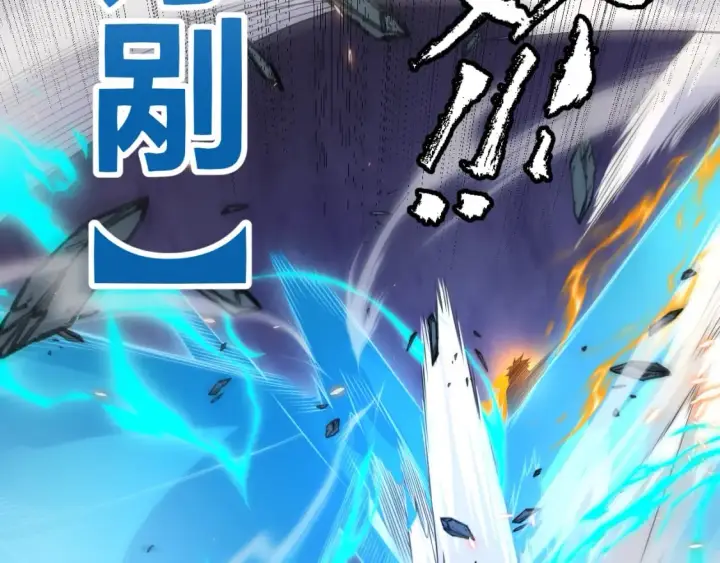 漫画《我来自游戏》第172话 凌策VS血狮善吾第165张图