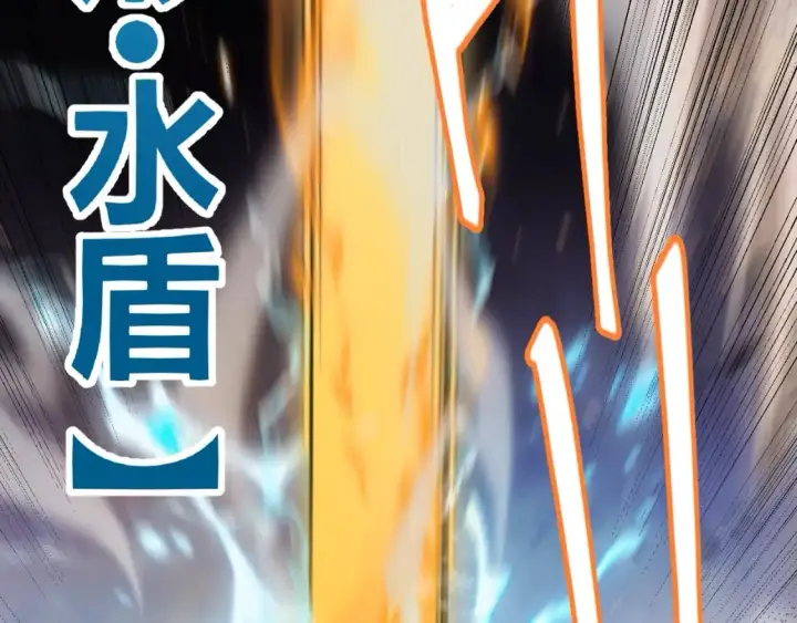 漫画《我来自游戏》第172话 凌策VS血狮善吾第19张图
