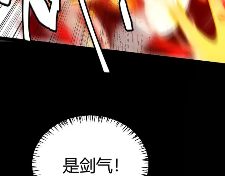 漫画《我来自游戏》第172话 凌策VS血狮善吾第32张图