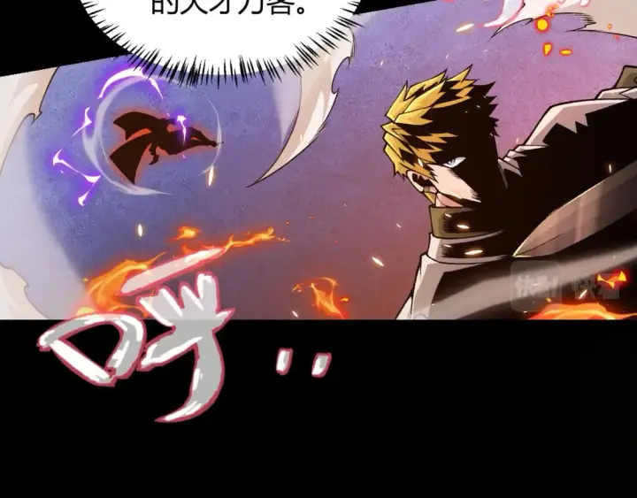 漫画《我来自游戏》第172话 凌策VS血狮善吾第35张图