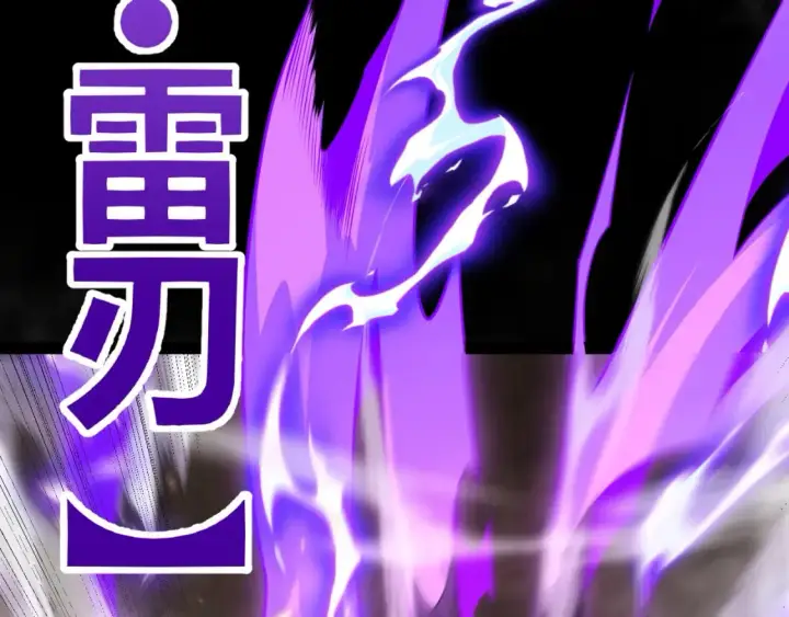 漫画《我来自游戏》第172话 凌策VS血狮善吾第42张图