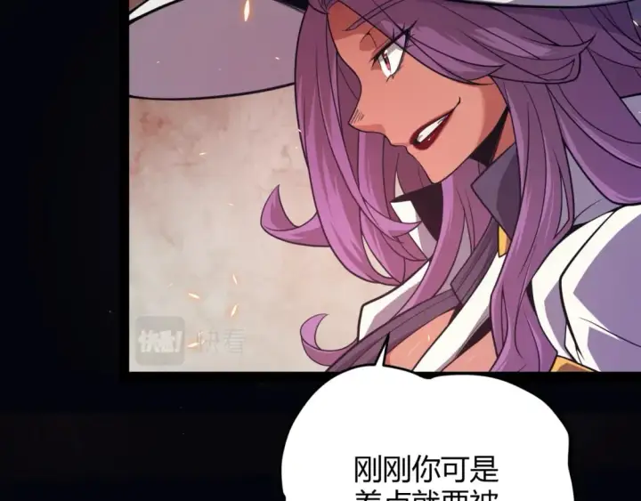 漫画《我来自游戏》第172话 凌策VS血狮善吾第65张图