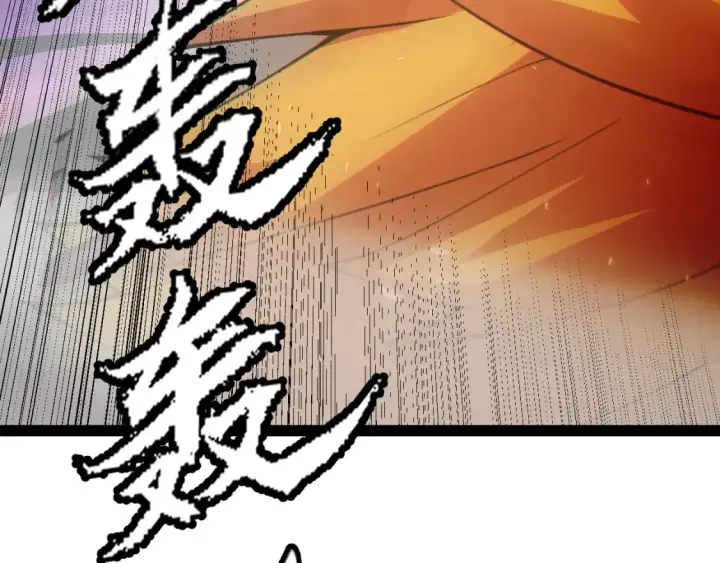 漫画《我来自游戏》第172话 凌策VS血狮善吾第8张图