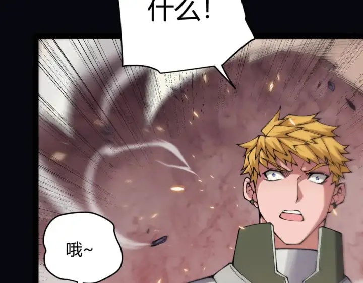 漫画《我来自游戏》第172话 凌策VS血狮善吾第96张图
