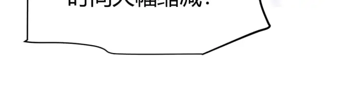 《我来自游戏》第173话 凌策的大危机图101