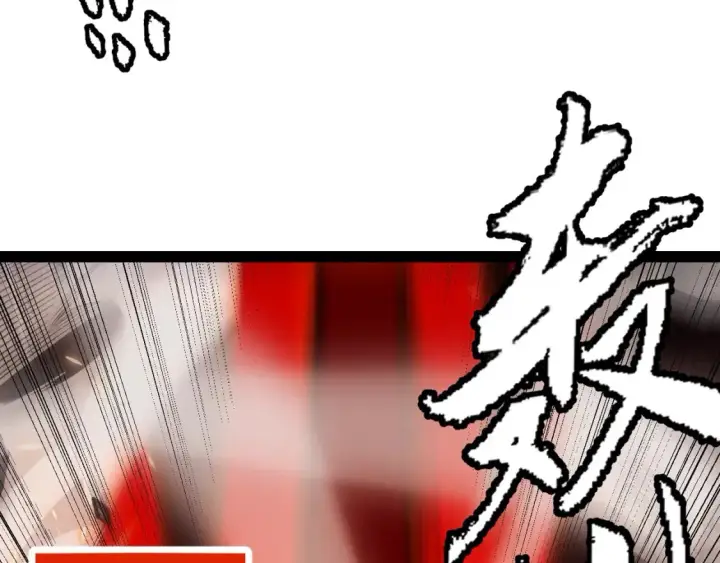《我来自游戏》第173话 凌策的大危机图104