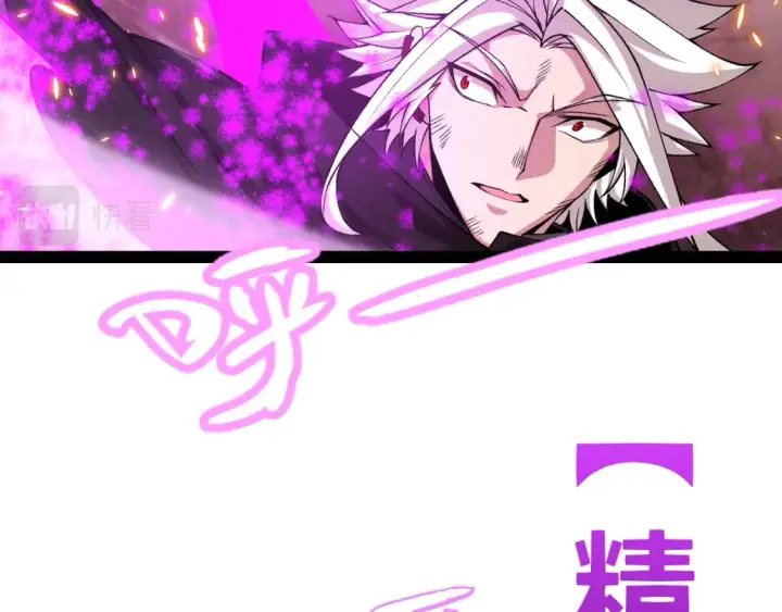 《我来自游戏》第173话 凌策的大危机图142