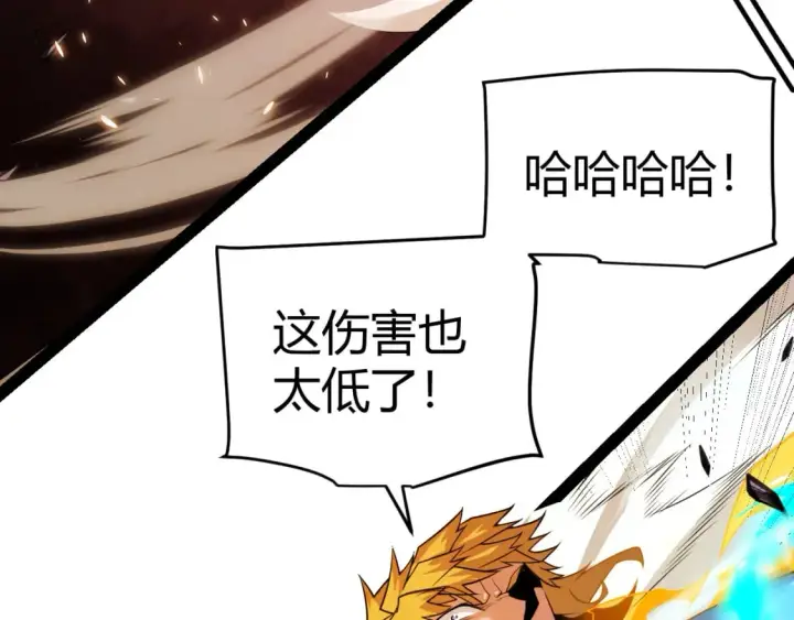 《我来自游戏》第173话 凌策的大危机图160