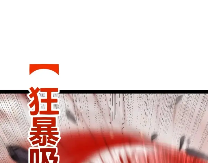 《我来自游戏》第173话 凌策的大危机图34