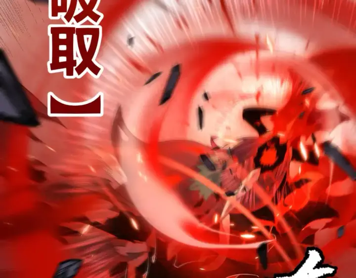 《我来自游戏》第173话 凌策的大危机图35