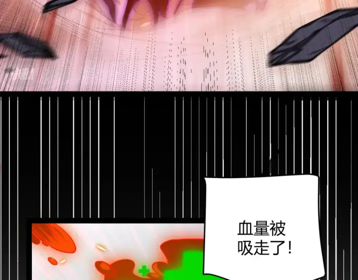 《我来自游戏》第173话 凌策的大危机图38