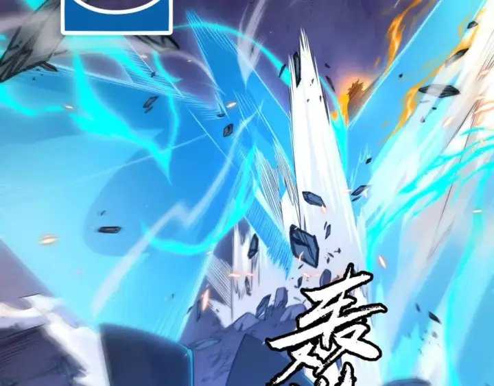 《我来自游戏》第173话 凌策的大危机图4