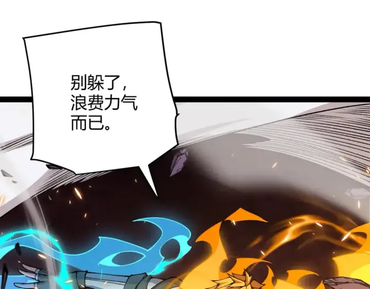《我来自游戏》第173话 凌策的大危机图64