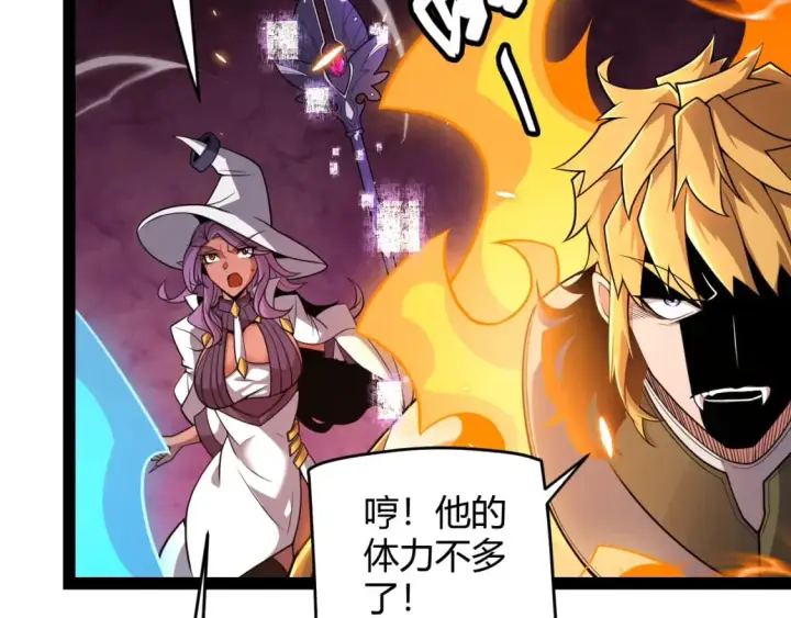 《我来自游戏》第173话 凌策的大危机图80