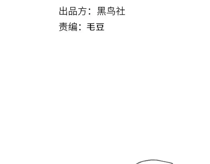 漫画《我来自游戏》第174话 小恶魔女的恐怖第10张图