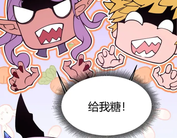 漫画《我来自游戏》第174话 小恶魔女的恐怖第106张图