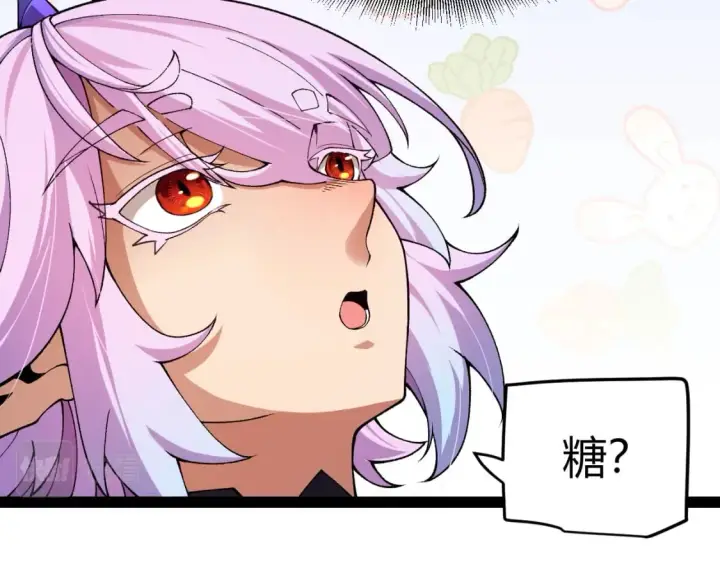 漫画《我来自游戏》第174话 小恶魔女的恐怖第107张图