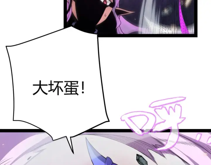 漫画《我来自游戏》第174话 小恶魔女的恐怖第121张图