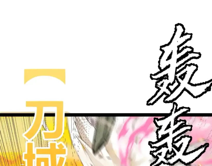 漫画《我来自游戏》第174话 小恶魔女的恐怖第139张图