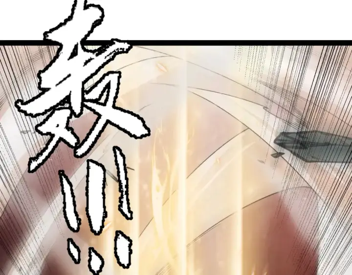 漫画《我来自游戏》第174话 小恶魔女的恐怖第149张图