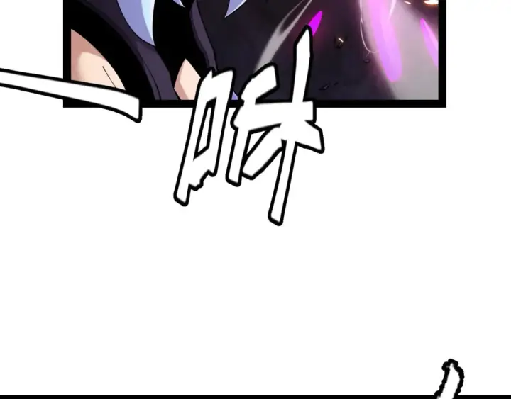 漫画《我来自游戏》第174话 小恶魔女的恐怖第52张图