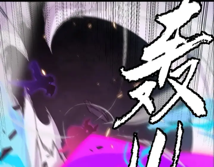 漫画《我来自游戏》第174话 小恶魔女的恐怖第53张图