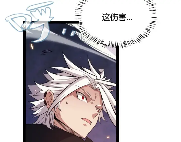 漫画《我来自游戏》第174话 小恶魔女的恐怖第70张图