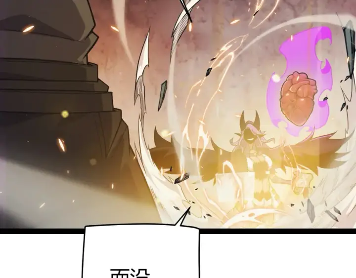 漫画《我来自游戏》第175话 最后一击第147张图