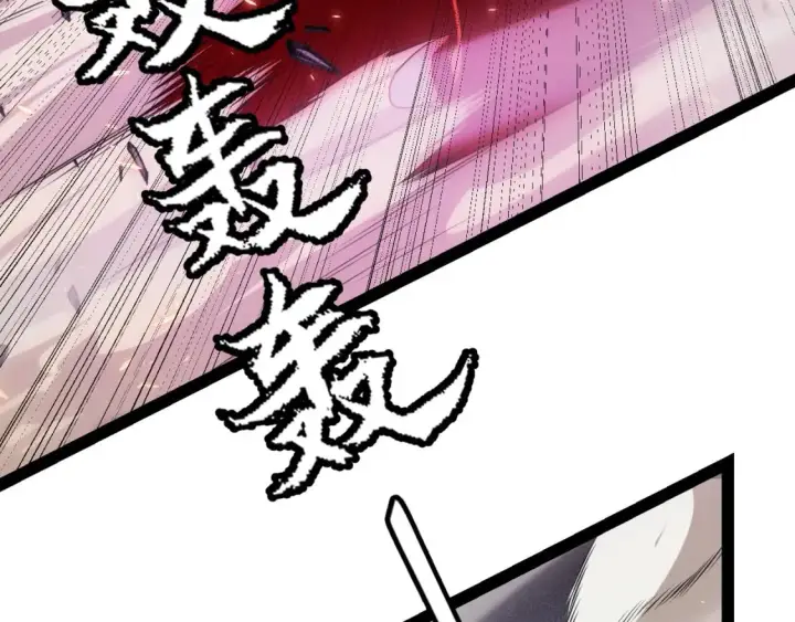 漫画《我来自游戏》第175话 最后一击第36张图