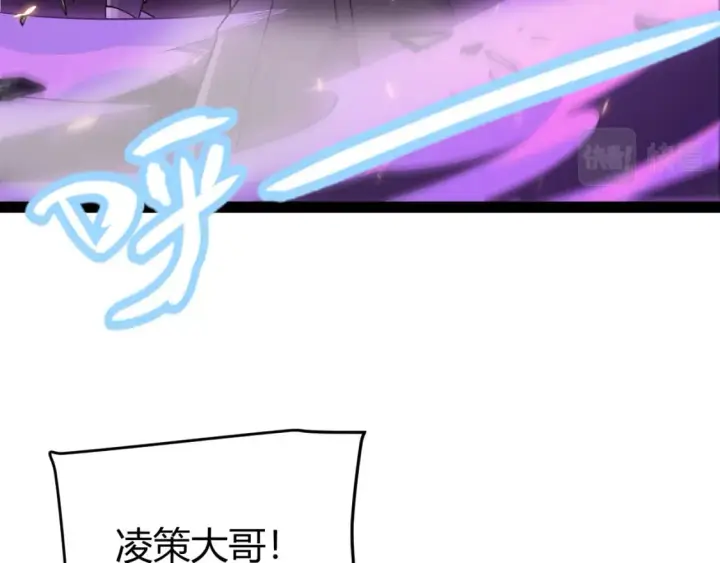 漫画《我来自游戏》第175话 最后一击第41张图