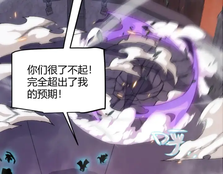 漫画《我来自游戏》第175话 最后一击第49张图
